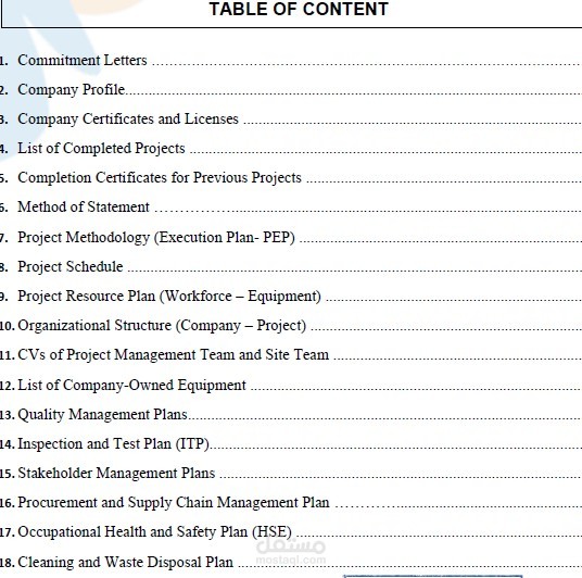 تجهيز العروض الفنية والماليه - شبكات المياه بالمملكة العربية السعودية