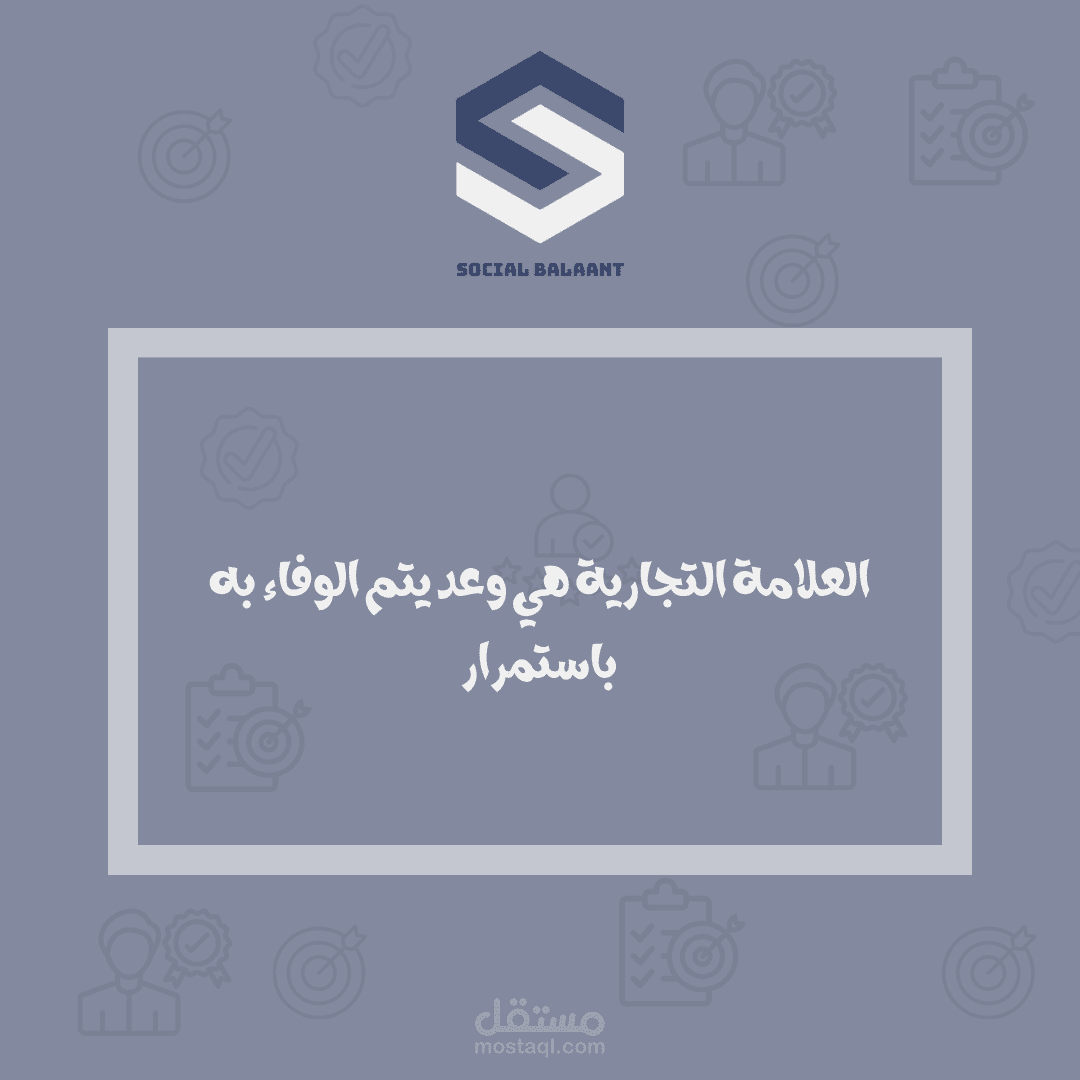 تصميم 30 منشور اقتباس مهمه للمسوقين
