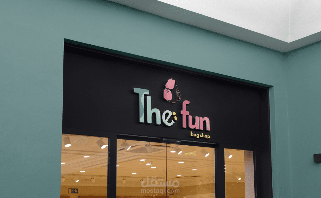 the fun