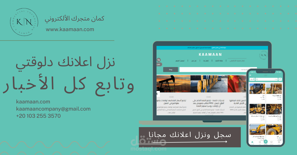 بناء موقع باستخدام ووردبريس وقالب Classima