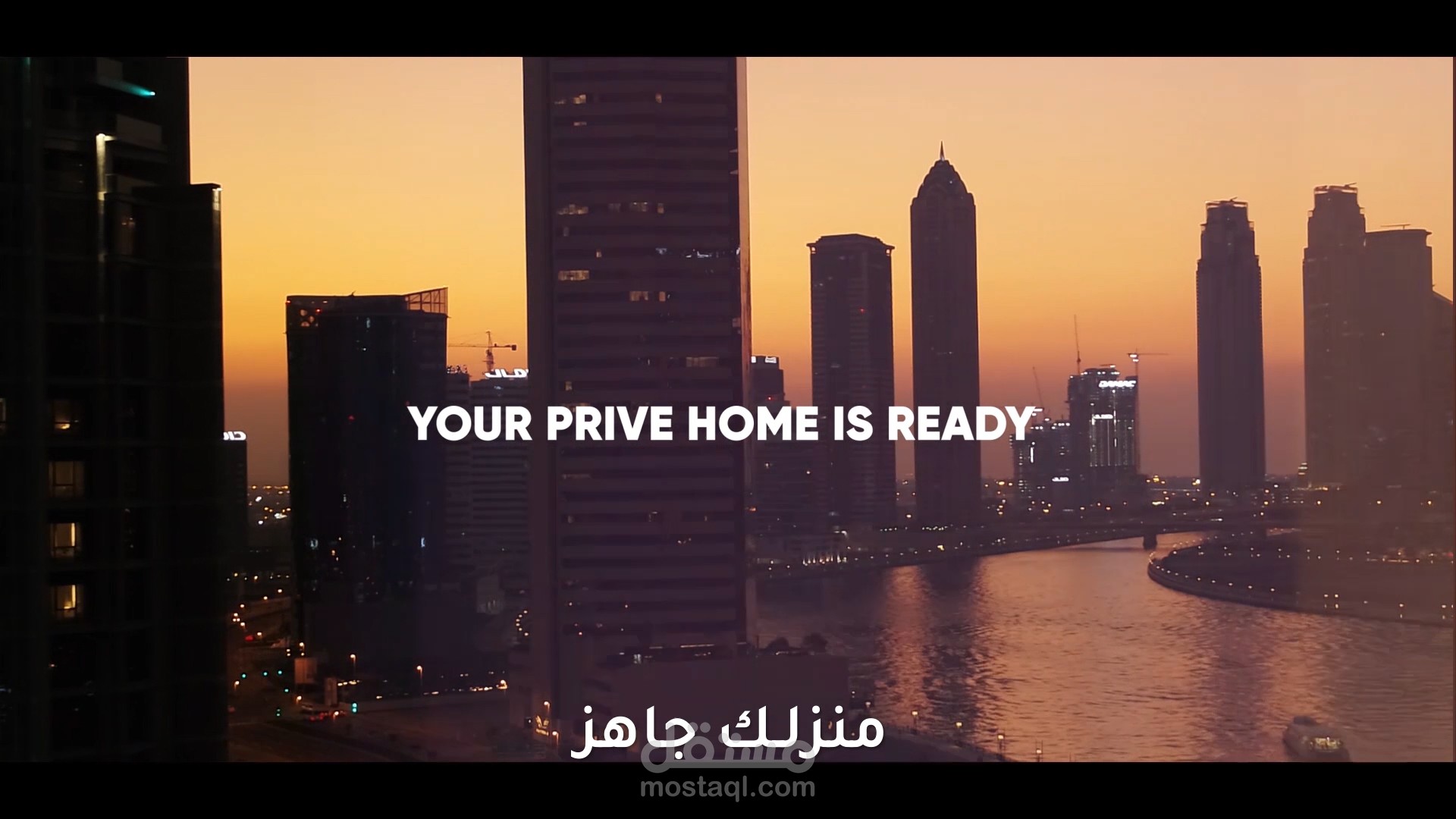 Damac Prive