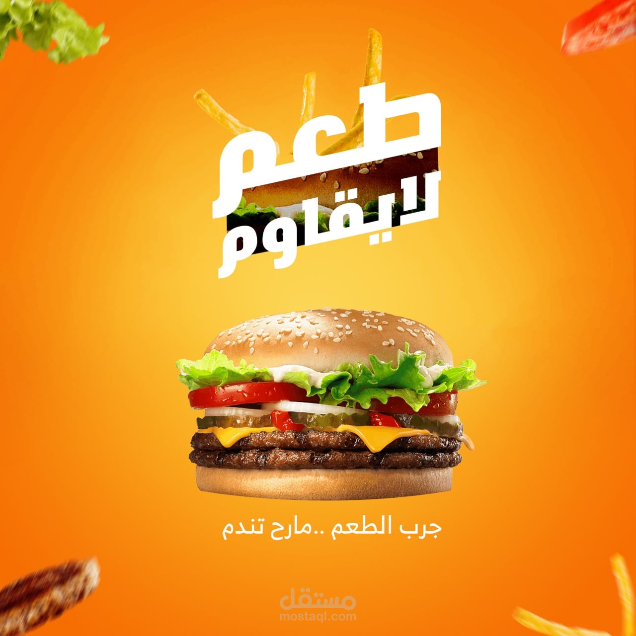 تصاميم سوشل ميديا