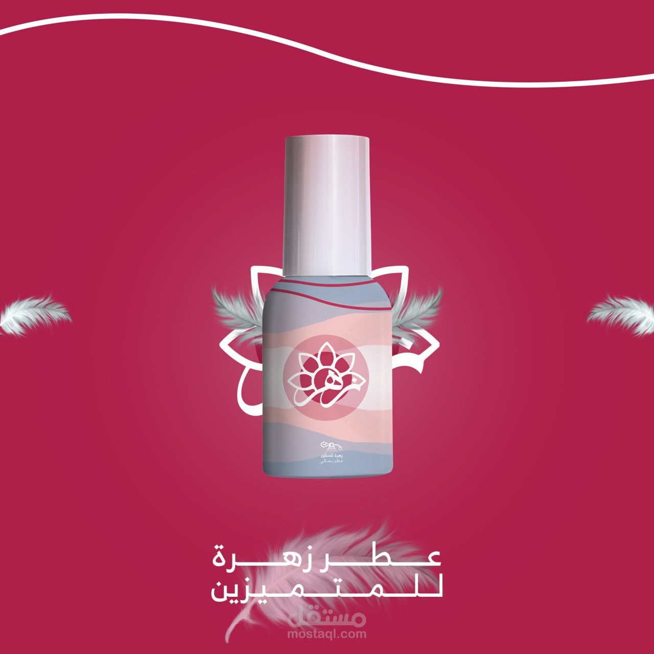 تصميم سوشل ميديا