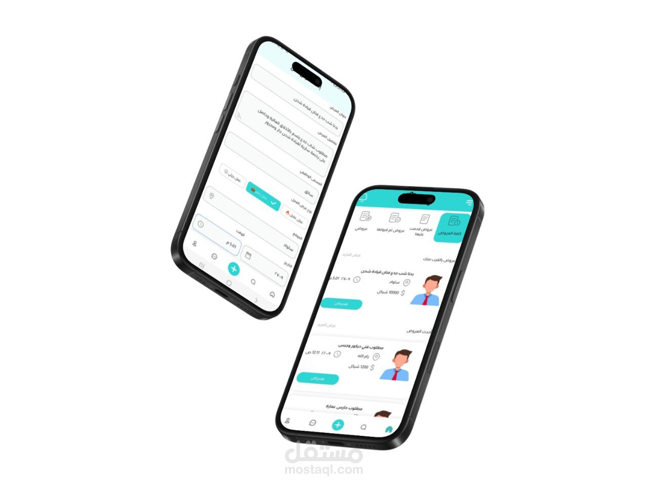 تطبيق Wazify