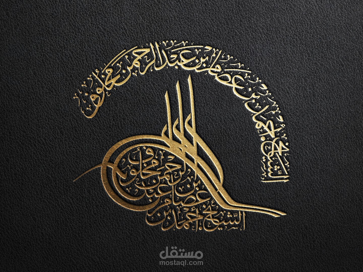 تصاميم بخط الطغراء تصلح كشعار ،أو ختم