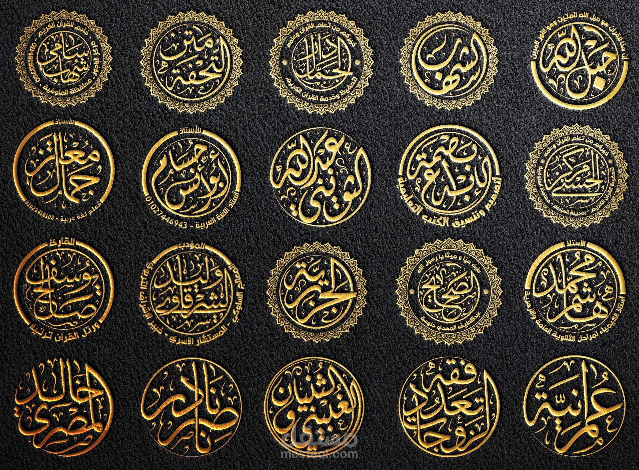 اطلب تصميمًا دائريًا بالخط العربي الأصيل