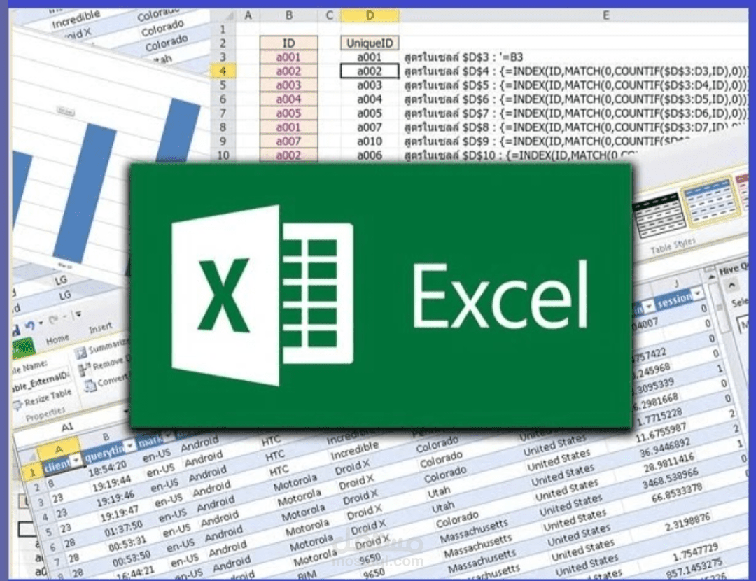 إدخال البيانات في برنامج Excel