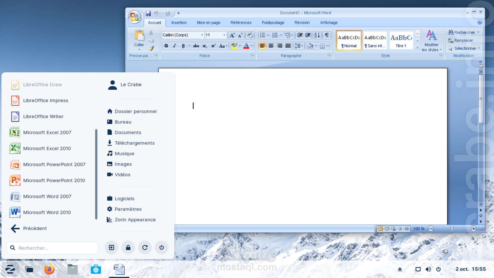 تحويل ملفات pdf إلى ملفات Word