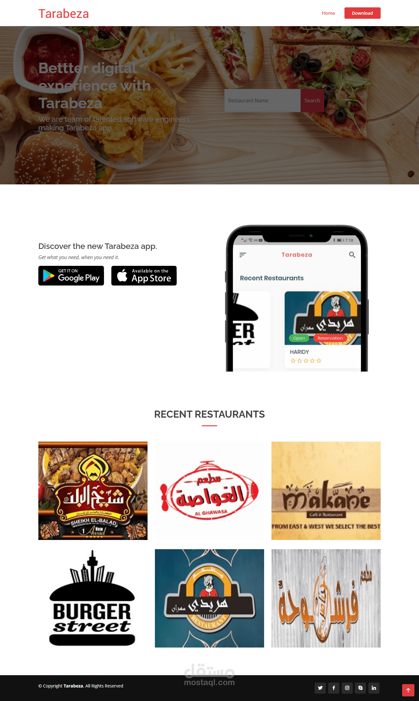 نظام نقاط البيع - Point Of Sale System