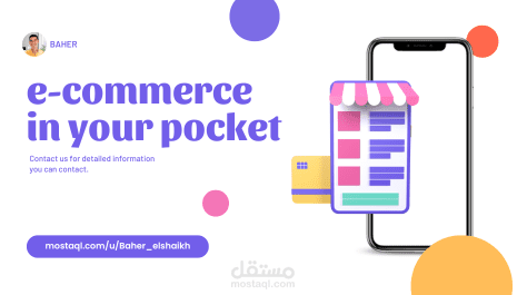 E-commerce Backend