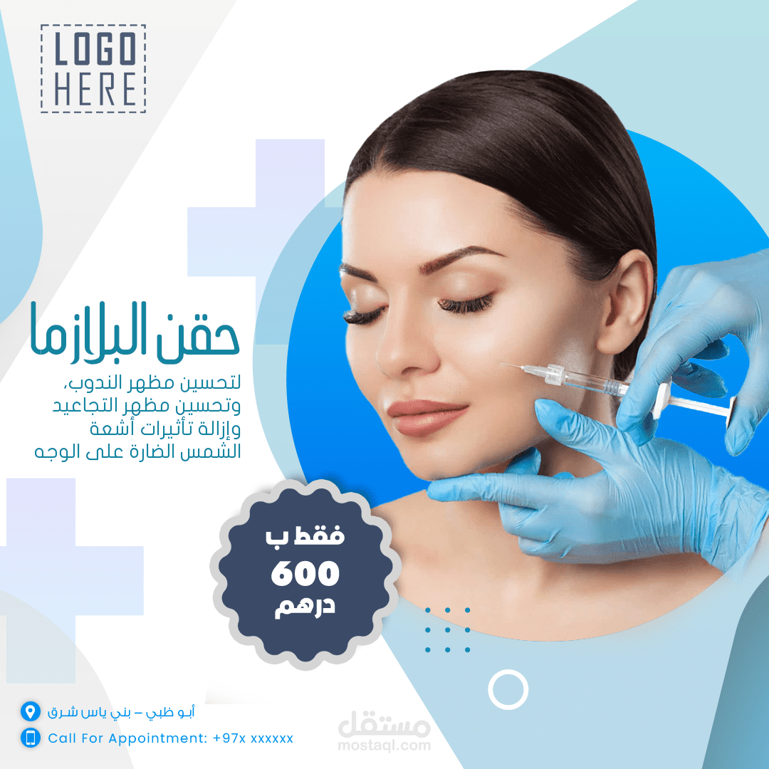 Beauty Social media designs