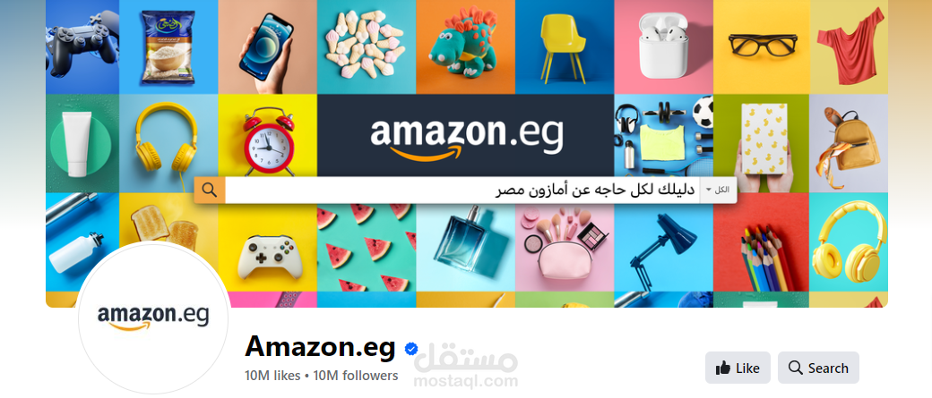 خدمة العملاء فى امازون 2012