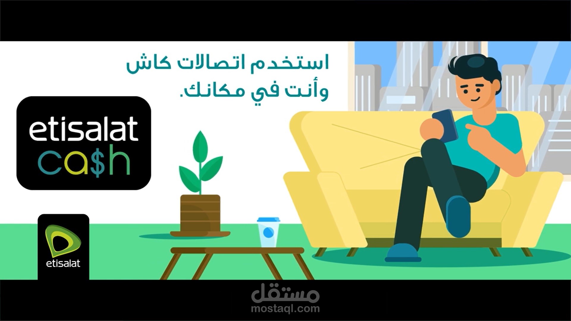 فيديو موشن جرافيك احترافي لشركة اتصالات