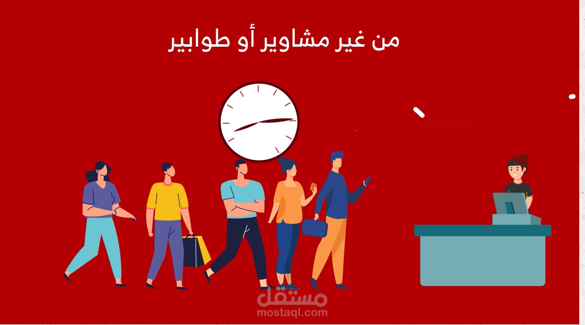 فيديو موشن اعلاني لشركة فودا فون