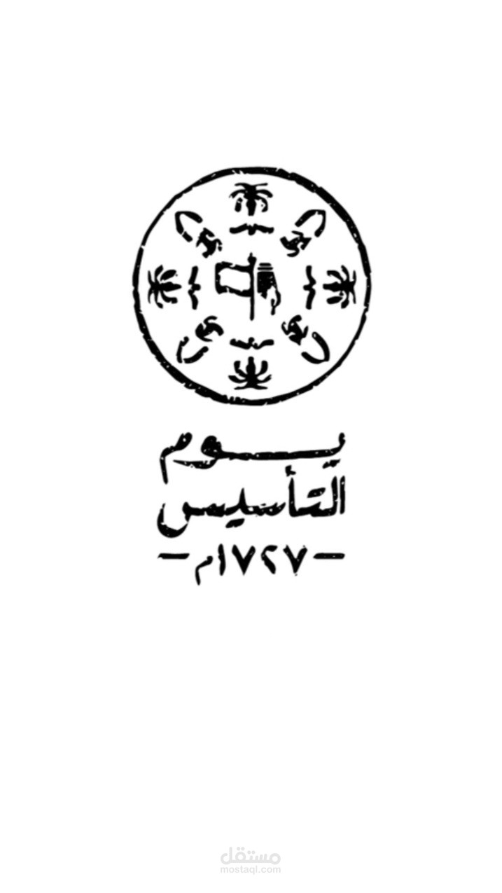 موشن | ررويال ستيم