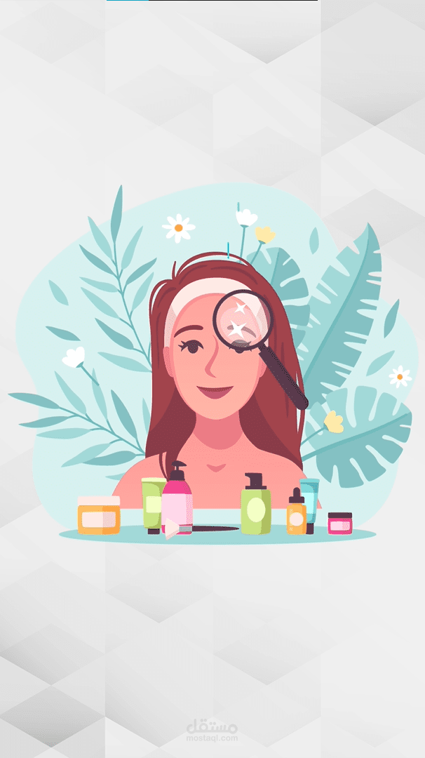 موشن | اصداء الشروق لمستحضرات التجميل