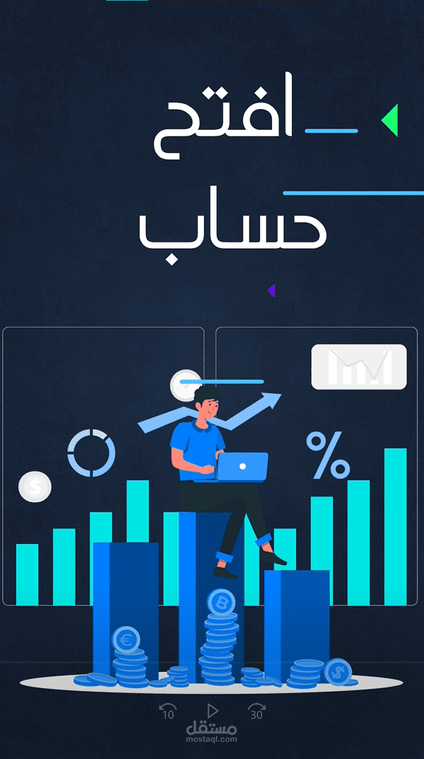 موشن | الاستثمار 1