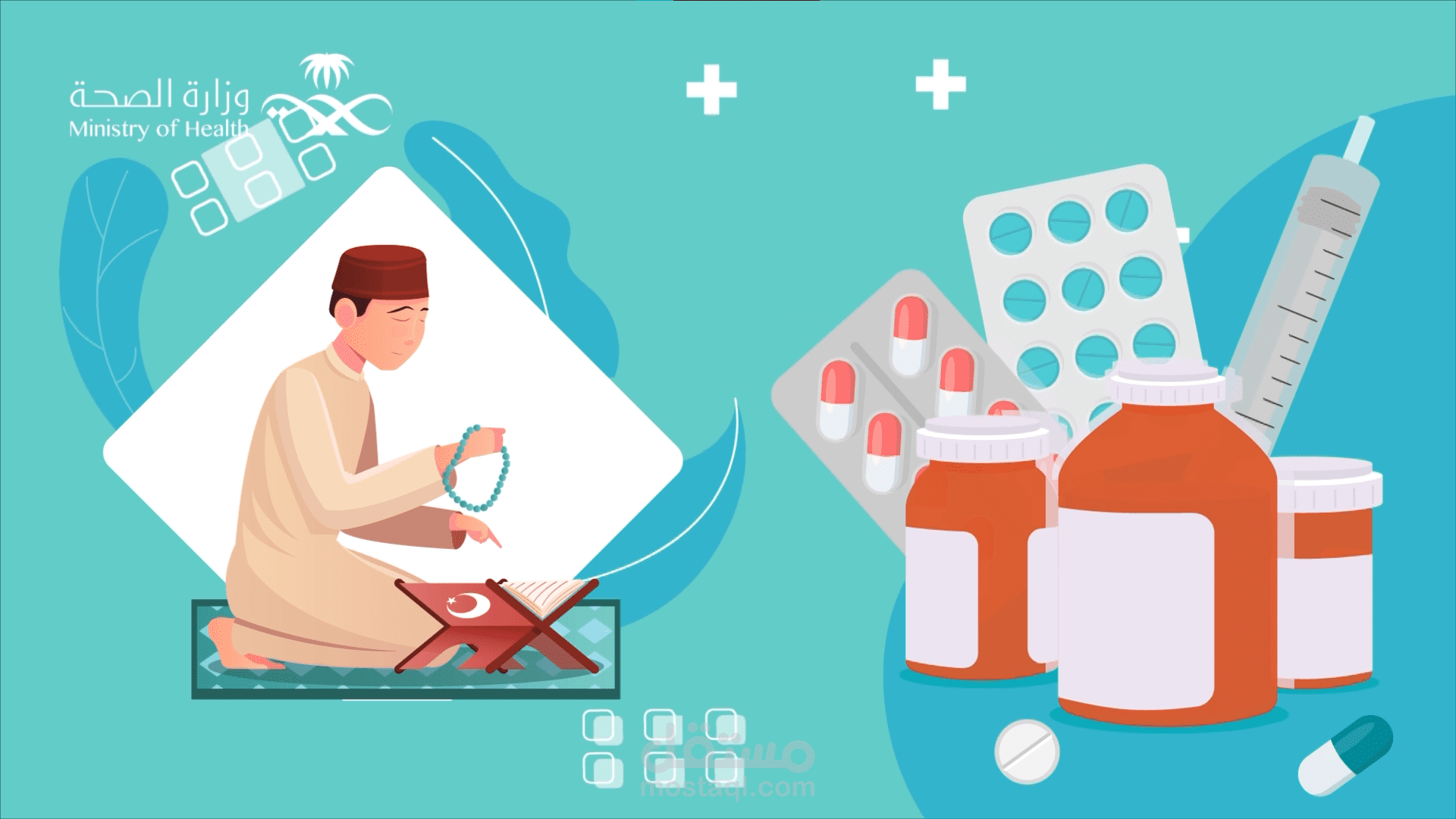 موشن | الصحة في رمضان