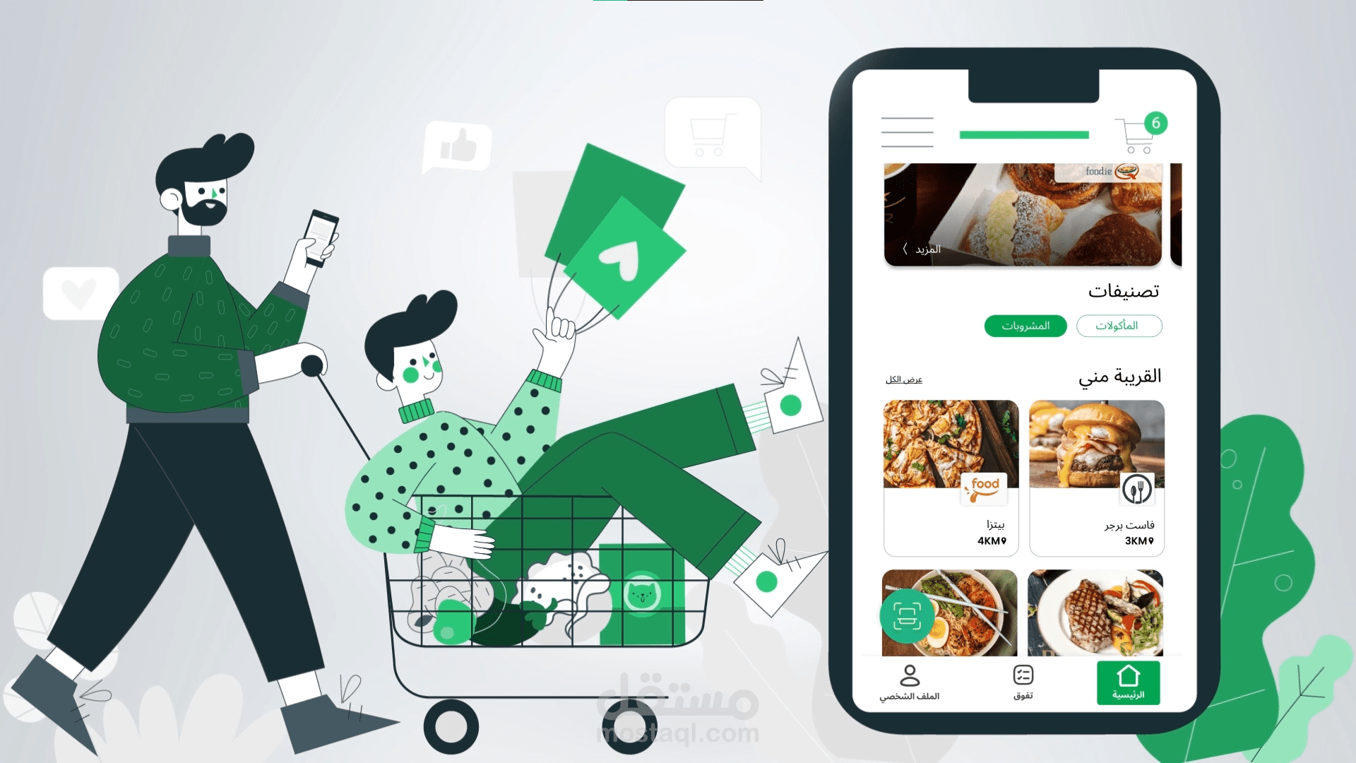موشن | تطبيق تواصل