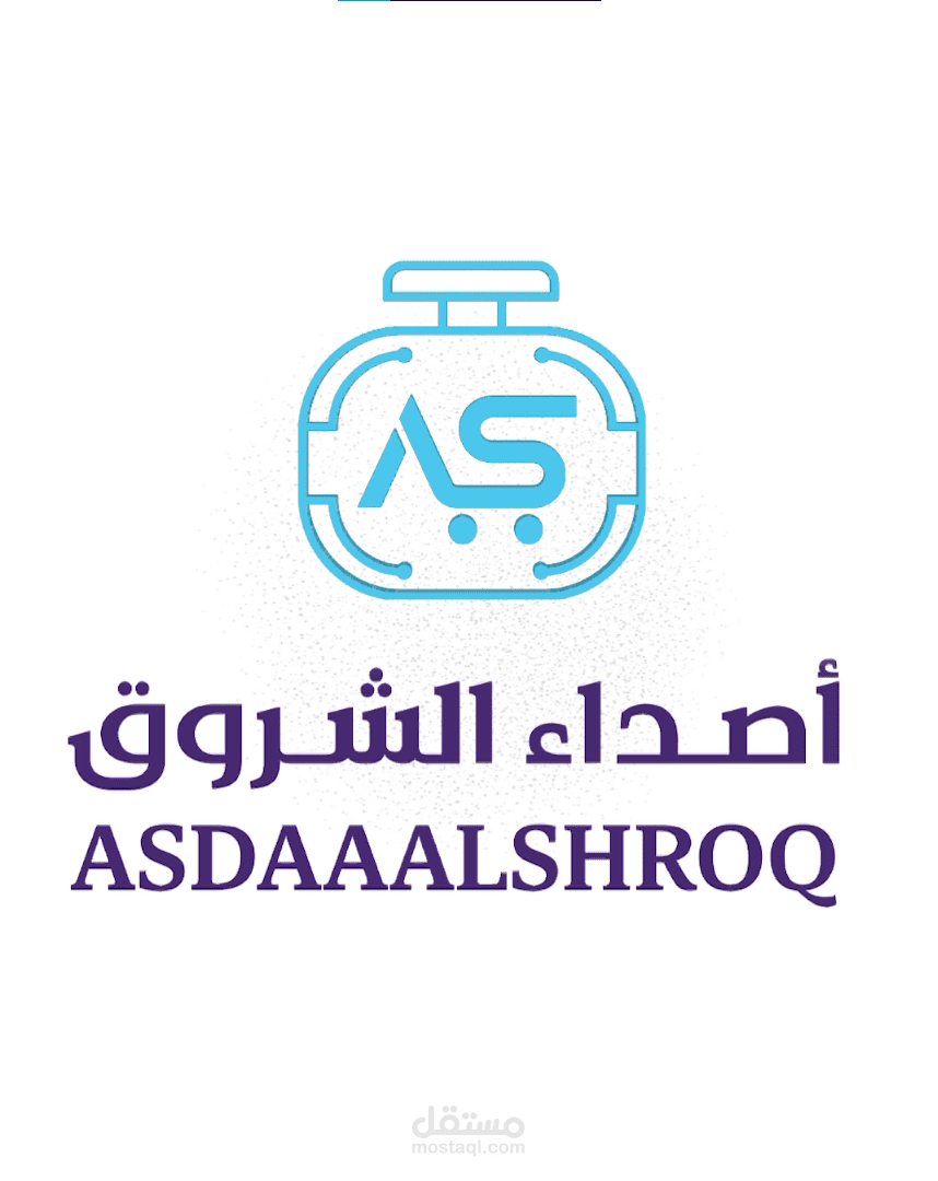 موشن | أصداء الشروق 2