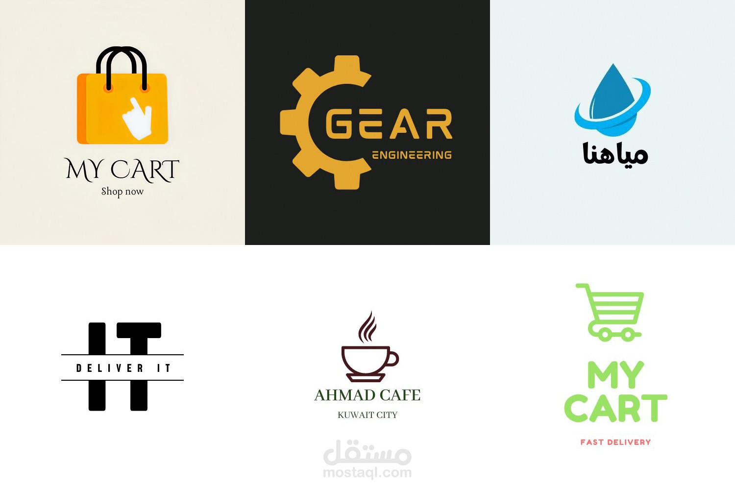 تصميم شعارات (لوجو)