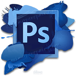 إستخدام برنامج photoshop