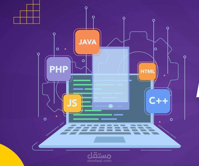 تصميم برنامج الة حاسبة