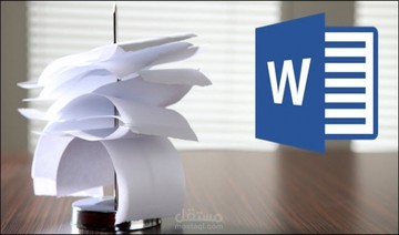 تفريغ فيديو  على ملف وورد(word) مع تدقيق لغوي بشكل محترف .