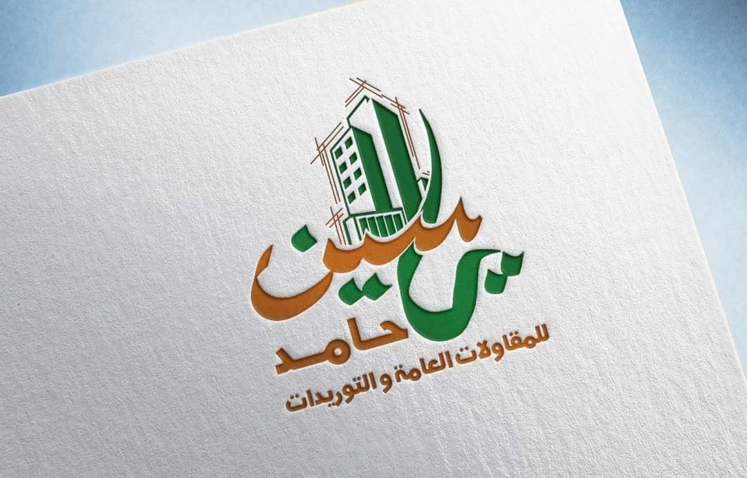 تصميم شعارات شركات او منتجات او خدمات