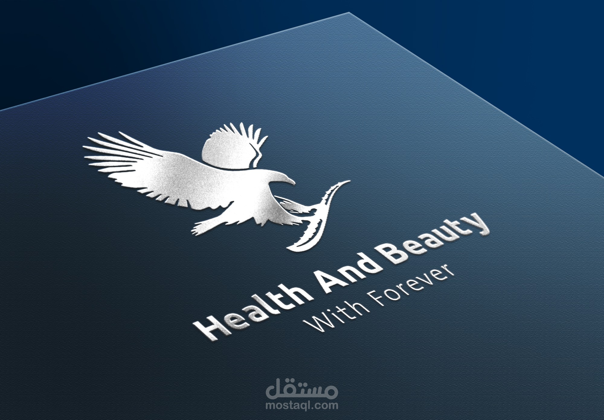 شعار لشركة ادوية ومستحضرات تجميل