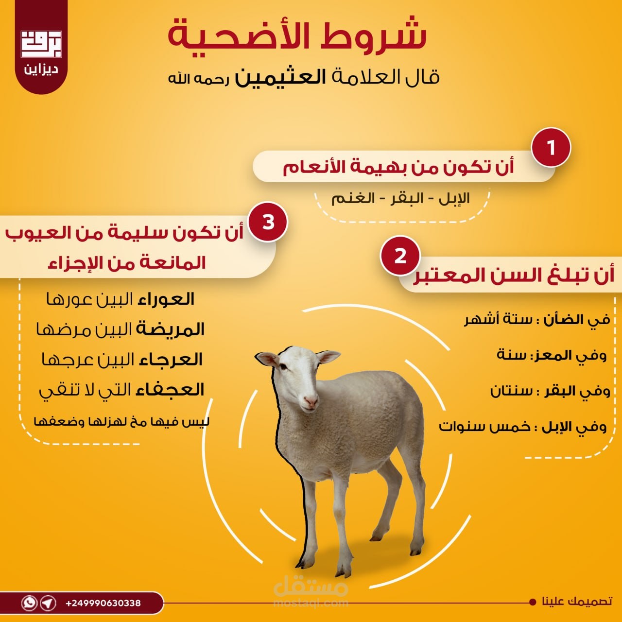 بروسترات