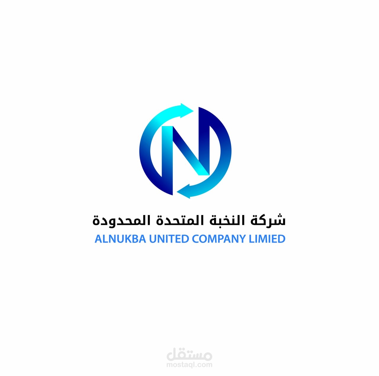 بروفايل للشركات