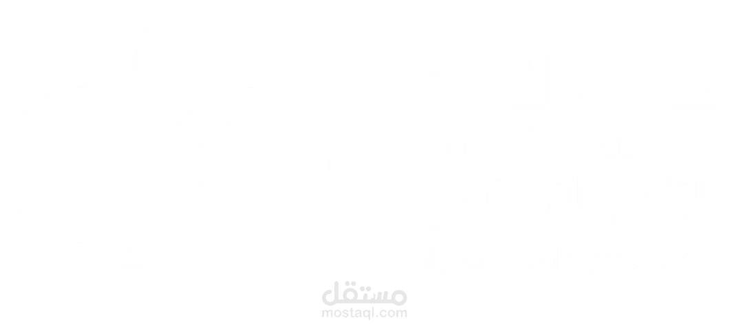 ويب سايت بروفايل شركة