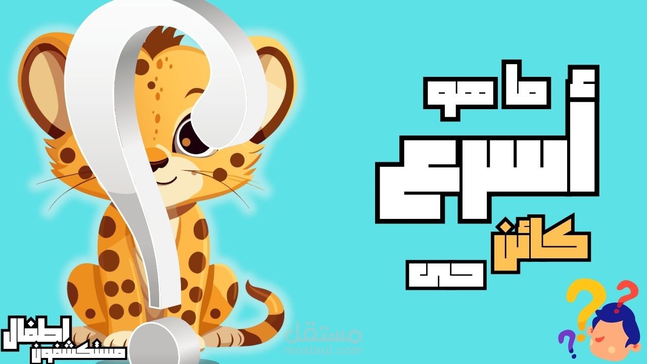 تصميم فيديو و تعديلات على الفيديوهات