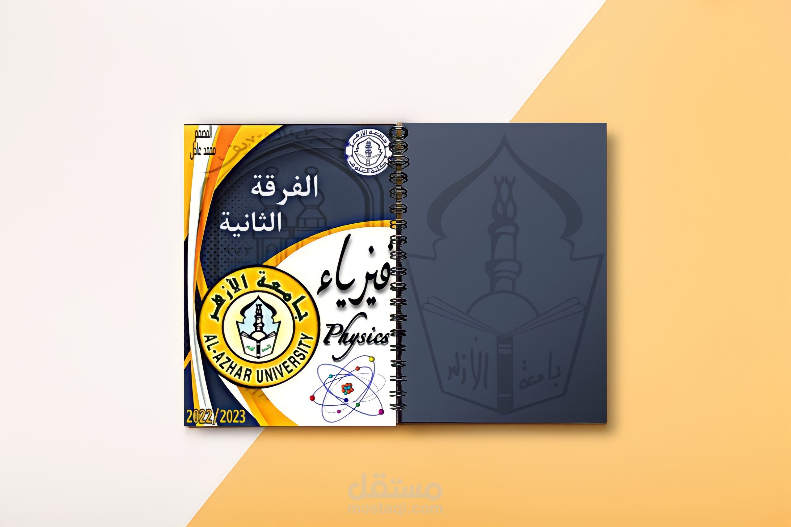 تصميم
