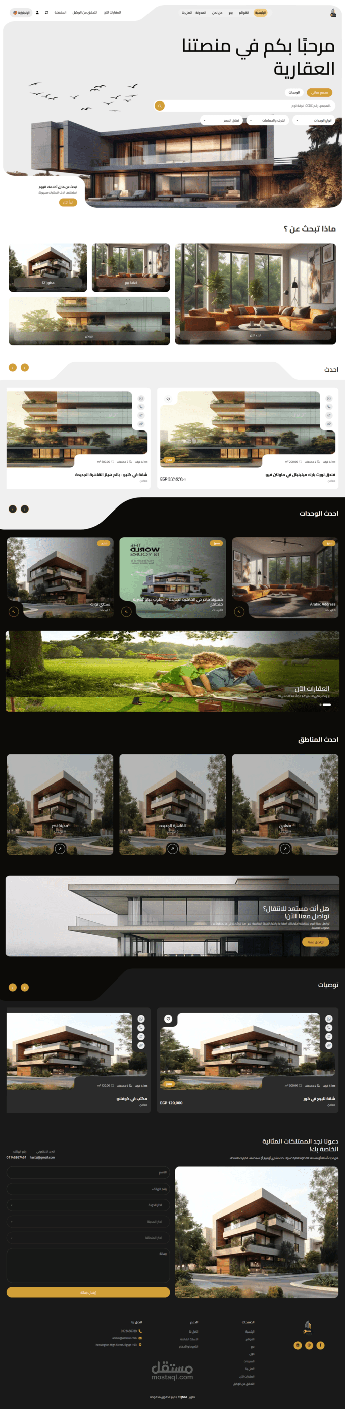 RealEstate Now | Property Management & Real Estate Marketplace Platform