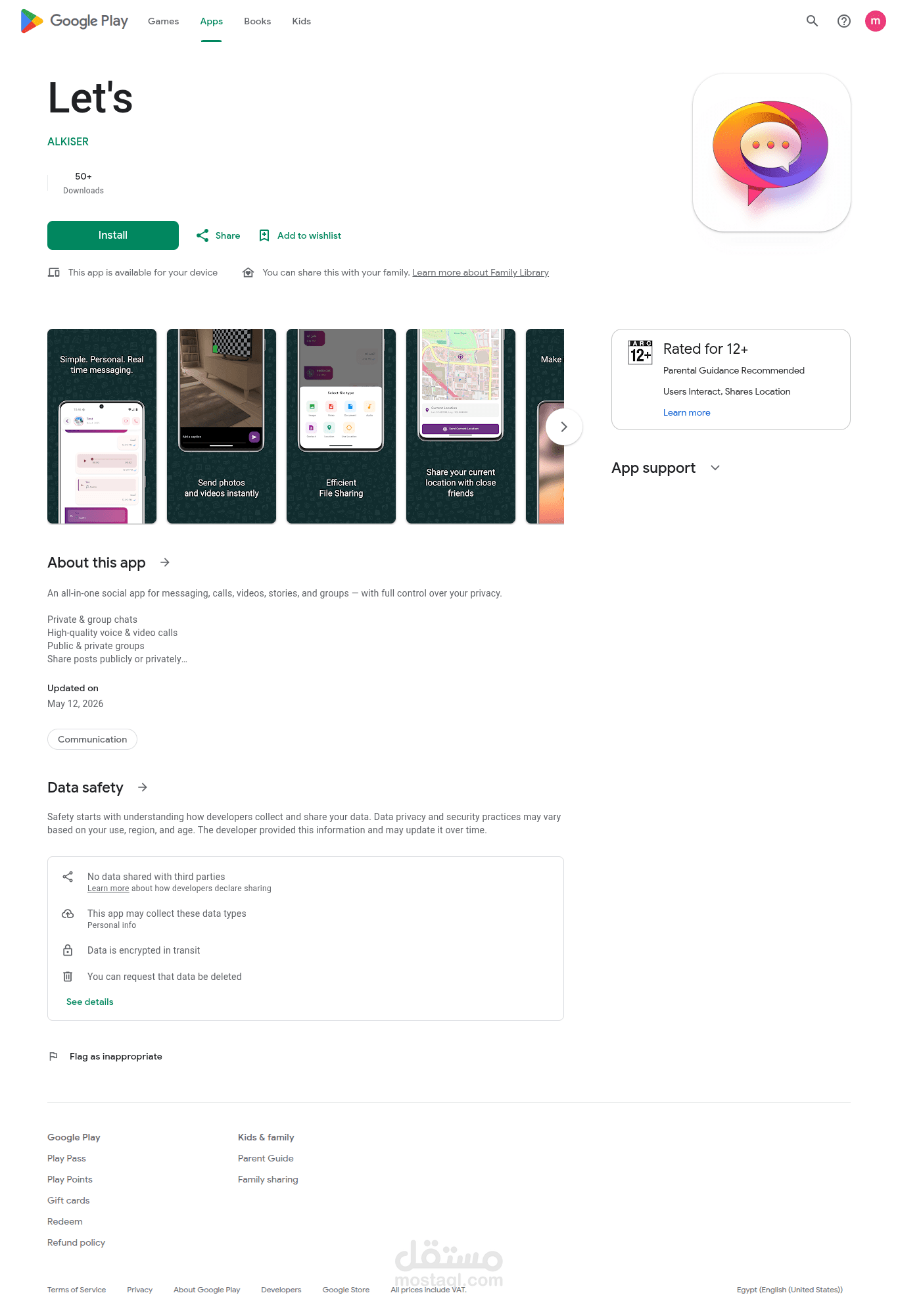 Almasa | QR-Based Anonymous Messaging & Gift Card Platform