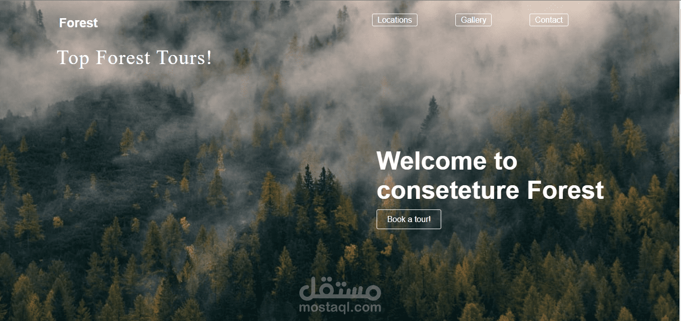 نموذج صفحة هبوط لشركة سياحية