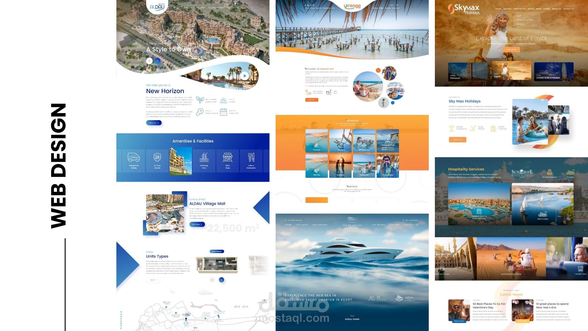 تصميم المواقع Web Design الجزء الاول