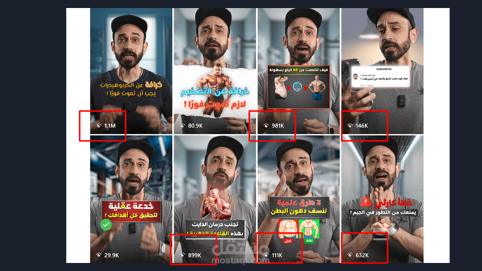 كتابة ريلز مع ماكروفيت أكثر من 100 مليون مشاهدة في 6 شهور