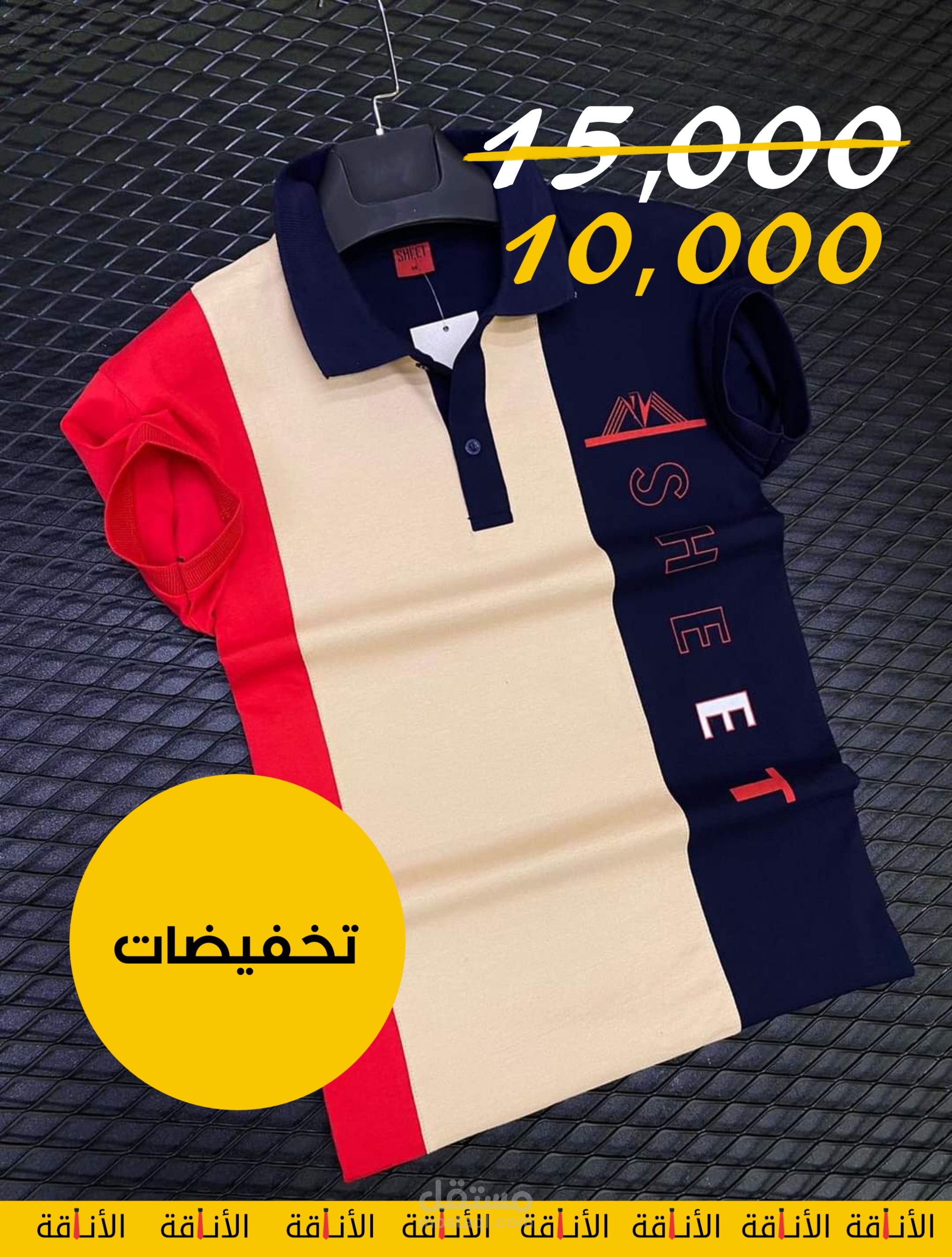 اعلان منتجات