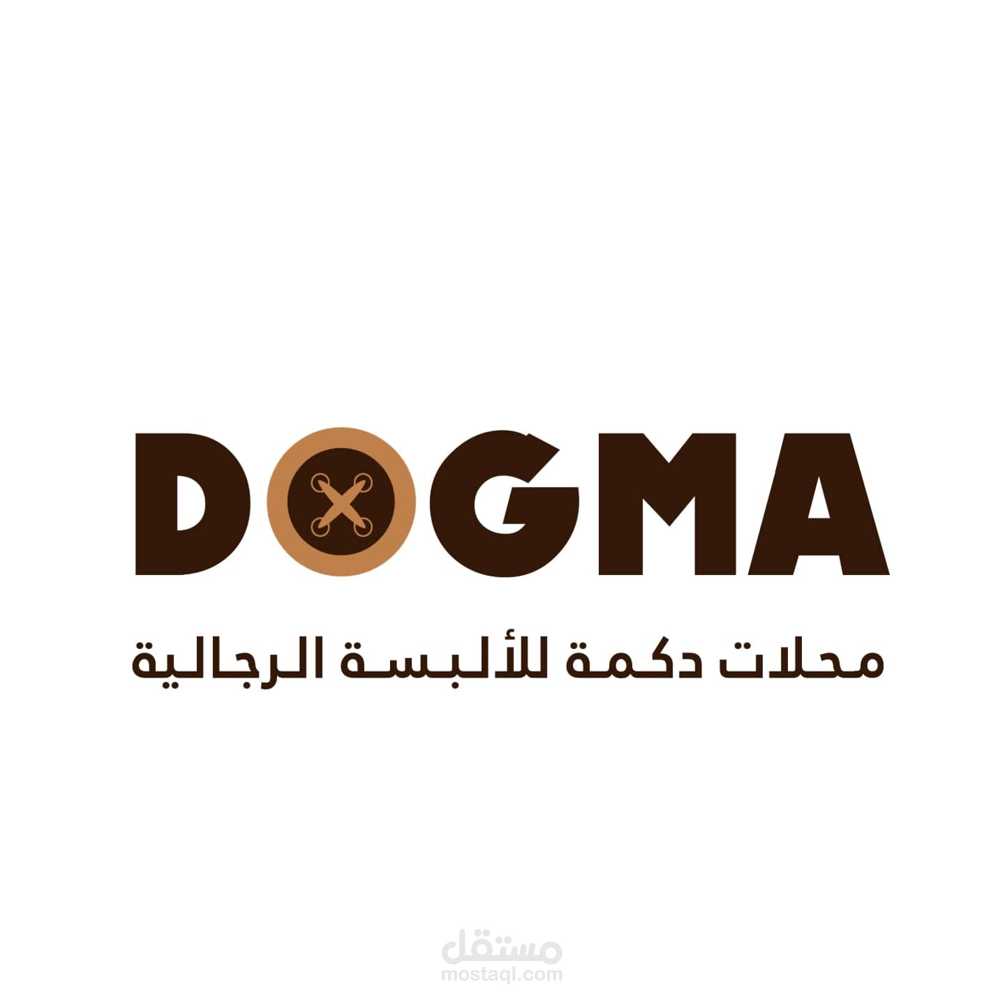 شعار ازياء دكمة