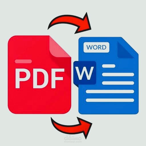 تنسيق وكتابة احترافية للمستندات وتحويلها إلى PDF بجودة عالية