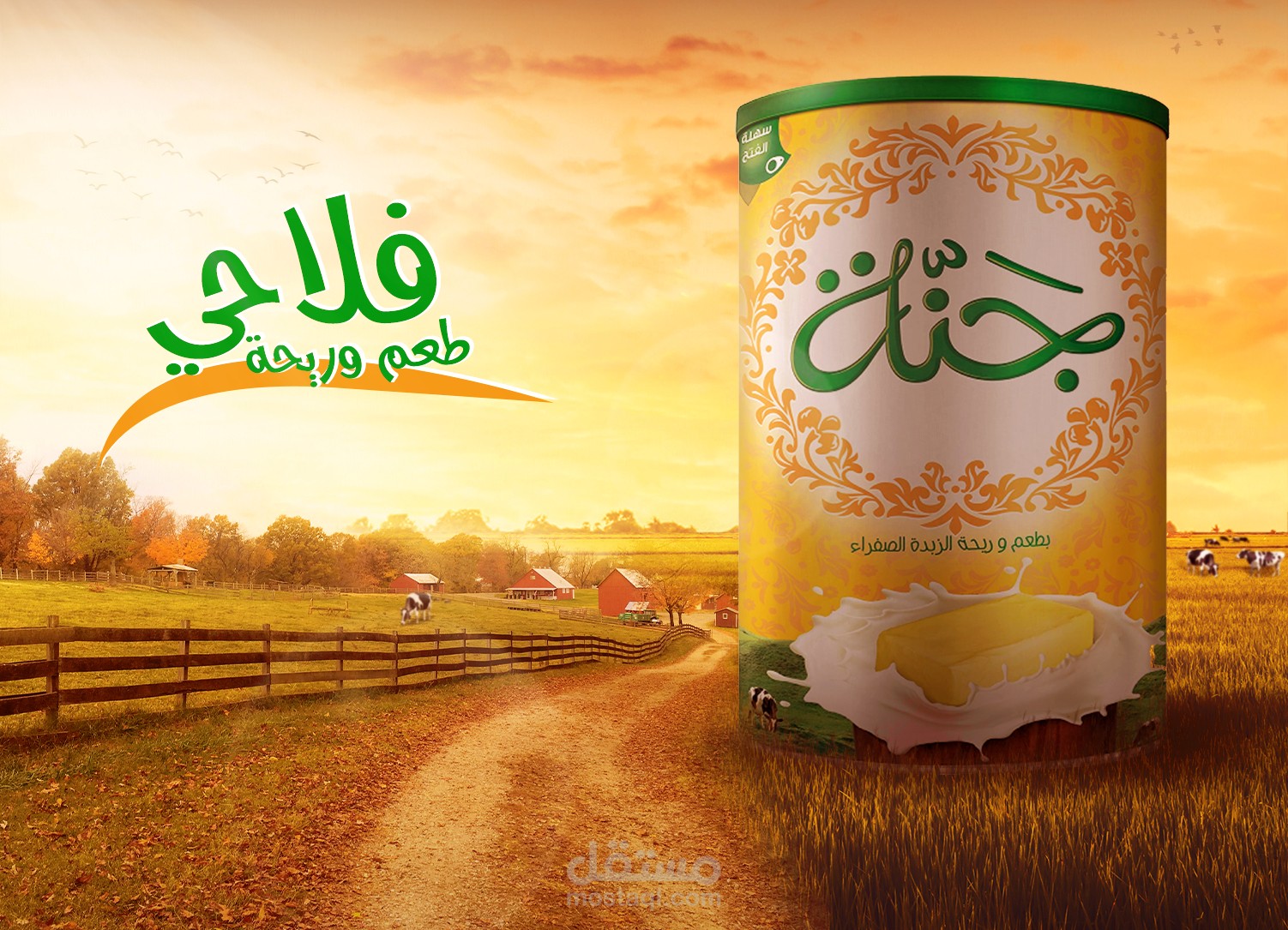 مجموعة تصميمات سوشيال مديا احترافيه _ social media design