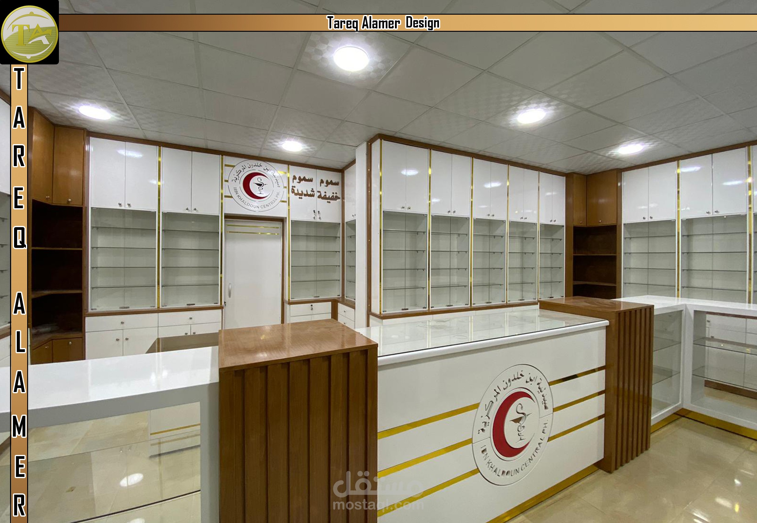 تصميم داخلي لصيدلية  - Interior design for a pharmcy