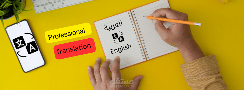 video subtitling translation
