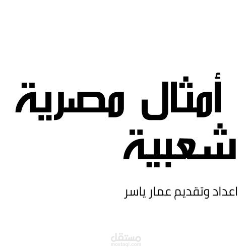 تصميم انميشن السبورة البيضاء