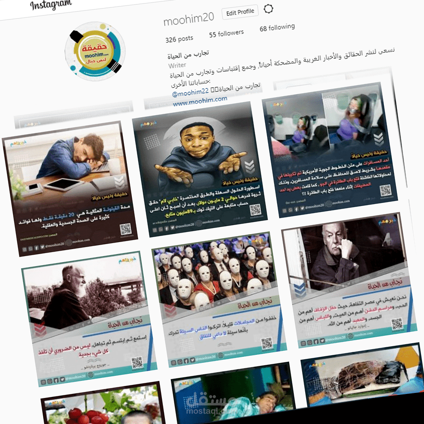بوستات سوشيال ميديا ترفيهيةو تفاعلية