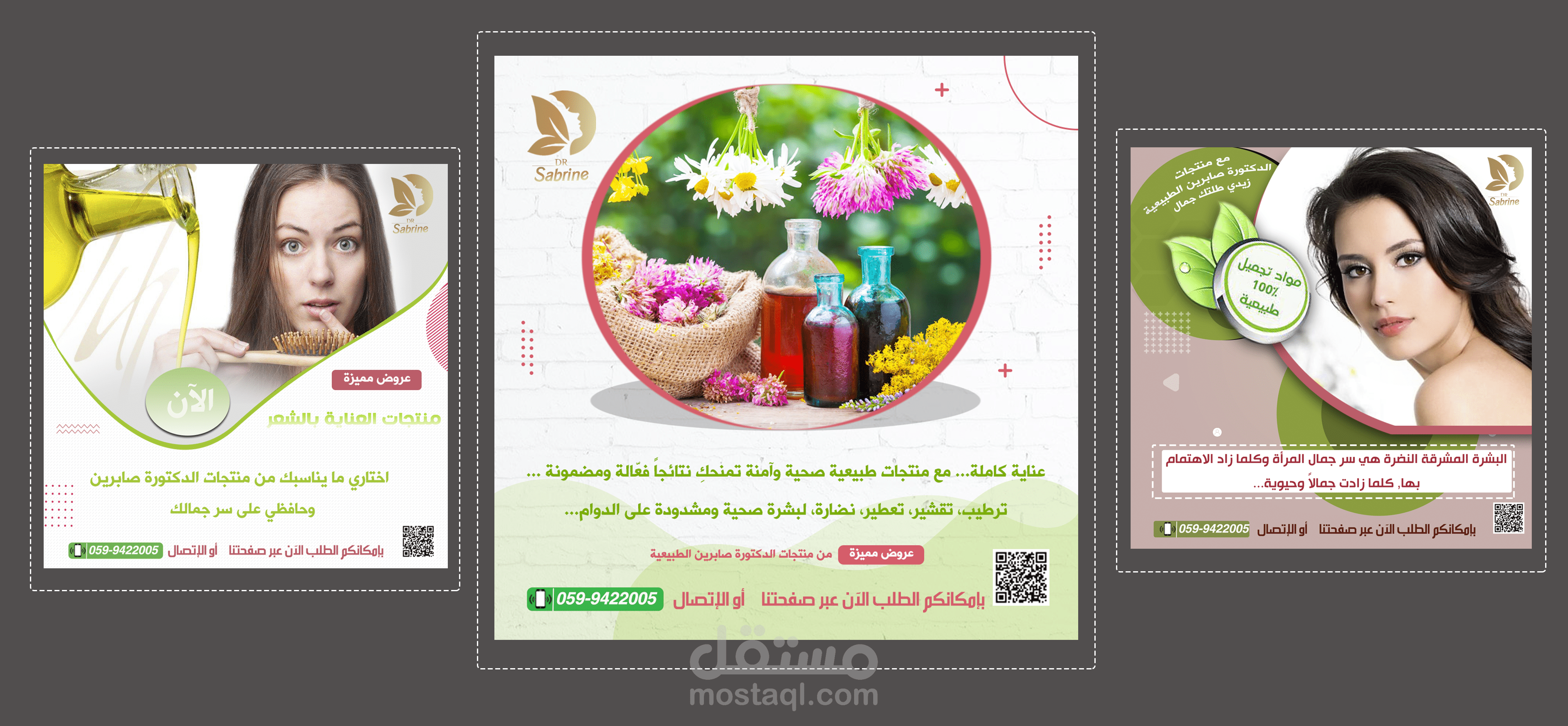 تصاميم سوشيال ميديا تسويقية