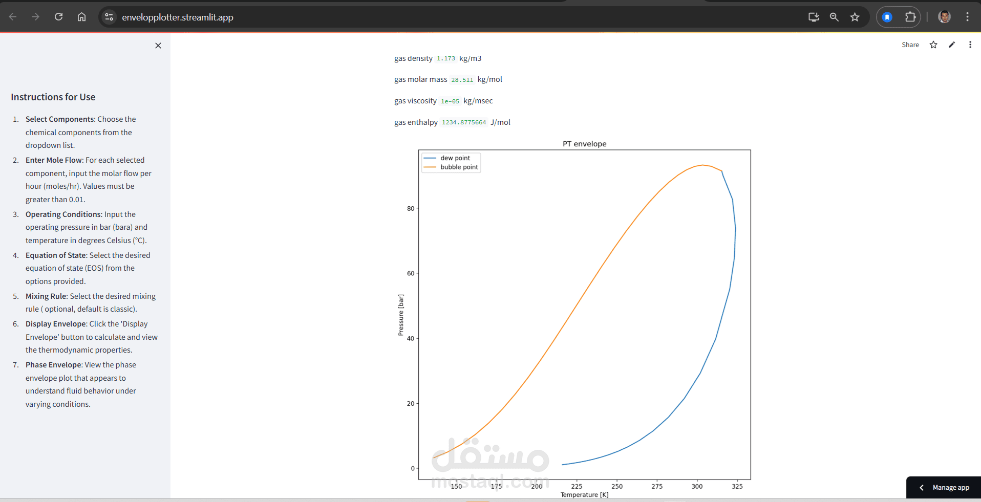 تطبيق لرسم منحنى اتزان الضغط ودرجة الحرارة لخليط متعدد المكونات
